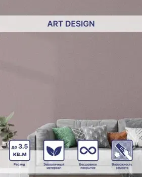 Silk Plaster Art Design I 216