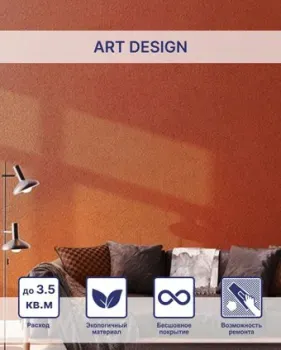 Silk Plaster Art Design I 241