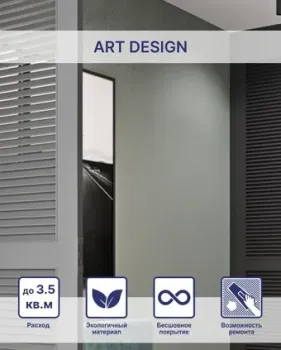 Silk Plaster Art Design I 207