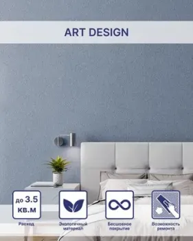 Silk Plaster Art Design I 208
