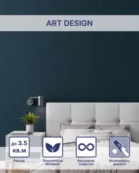 Silk Plaster Art Design I 209