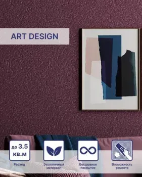Silk Plaster Art Design I 212