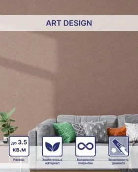 Silk Plaster Art Design I 213
