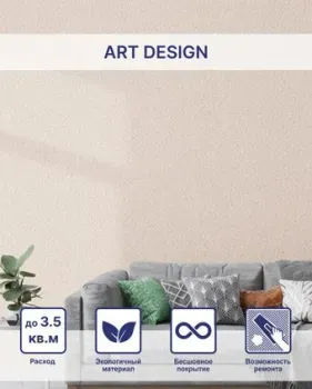 Silk Plaster Art Design I 217