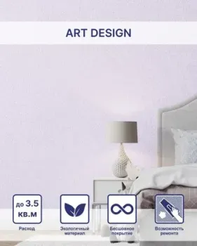 Silk Plaster Art Design I 218