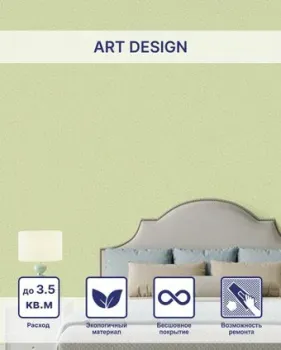 Silk Plaster Art Design I 219