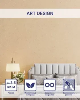 Silk Plaster Art Design I 225