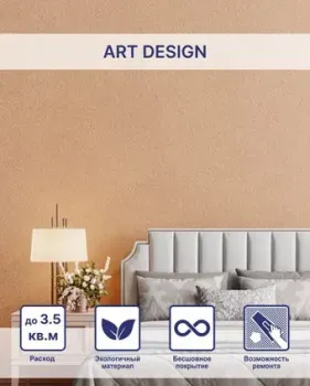 Silk Plaster Art Design I 226