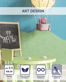 Silk Plaster Art Design I 230