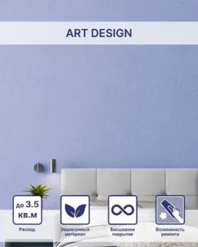 Silk Plaster Art Design I 234