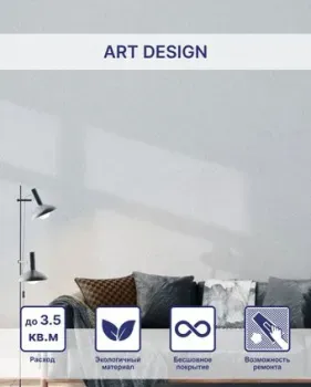Silk Plaster Art Design I 237