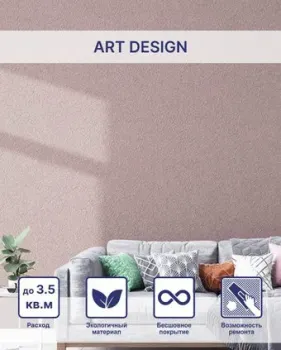 Silk Plaster Art Design I 238