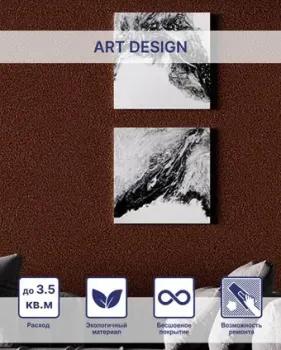 Silk Plaster Art Design I 247
