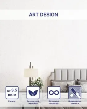 Silk Plaster Art Design I 253