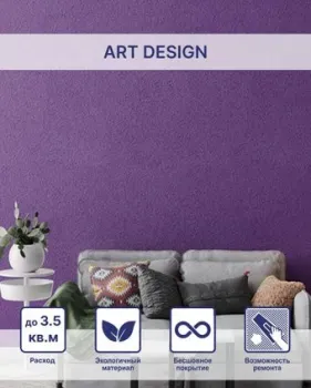 Silk Plaster Art Design I 254