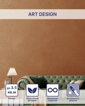Silk Plaster Art Design I 255