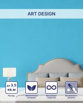 Silk Plaster Art Design I 257