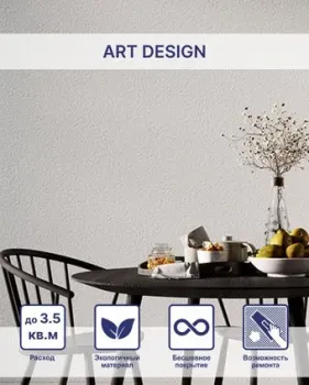 Silk Plaster Art Design I 280
