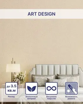 Silk Plaster Art Design I 281