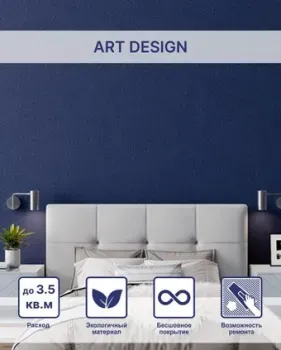 Silk Plaster Art Design I 282