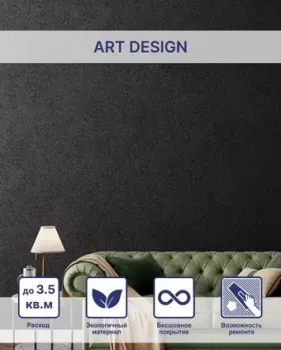 Silk Plaster Art Design I 283