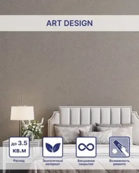 Silk Plaster Art Design I 286