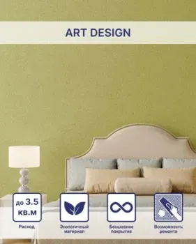Silk Plaster Art Design I 291