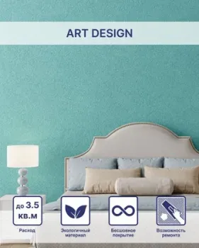 Silk Plaster Art Design I 292
