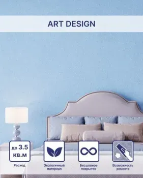 Silk Plaster Art Design I 293