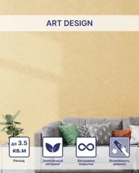 Silk Plaster Art Design I 297
