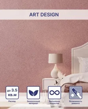 Silk Plaster Art Design I 298