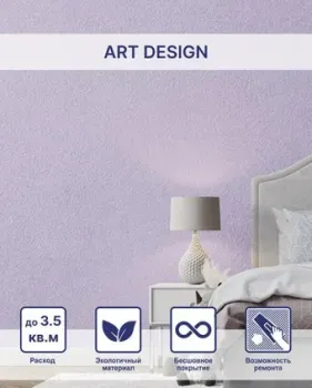 Silk Plaster Art Design I 299