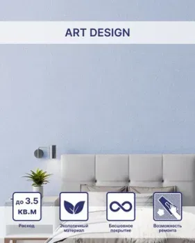Silk Plaster Art Design I 300