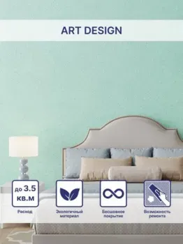 Silk Plaster Art Design I 301