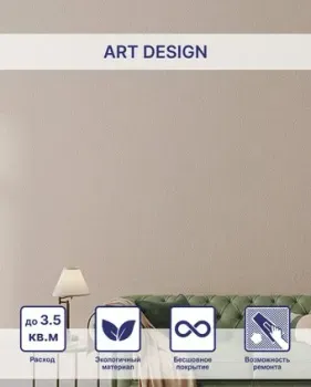 Silk Plaster Art Design II 264