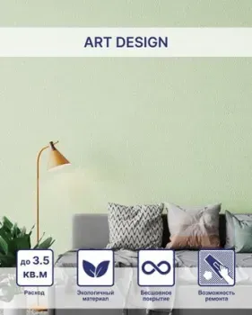 Silk Plaster Art Design II 272