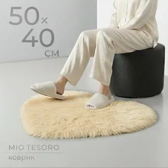 Mio Tesoro TBD058174402L (50x40)
