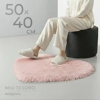 Mio Tesoro TBD058174402F (50x40)