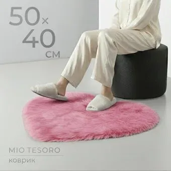 Mio Tesoro TBD058174402J (50x40)
