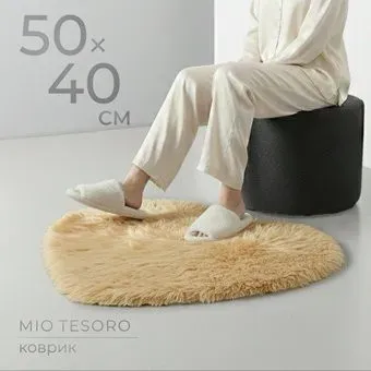 Mio Tesoro TBD058174402C (50x40)