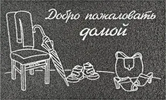 Dekorelle Lapsha 109 40x60см