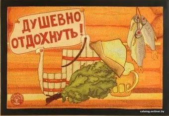 Blabar Принт-54 40x50см 61721