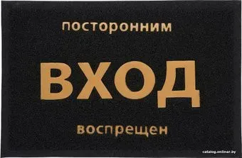 Vortex Вход 40x60 22180 (черный)