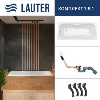 Lauter Regina 2101415 150x75 с сифоном 21Y11022 (белый)