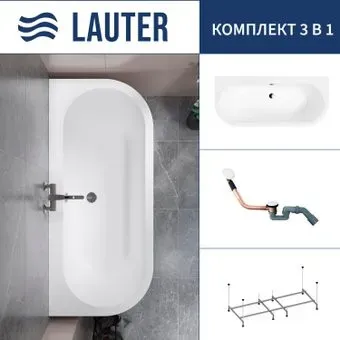 Lauter Imperia 170x75 21080075 (с каркасом и сифоном 21Y11022 белый)