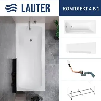 Lauter Bianca 150 21207150 (с каркасом, лицевым экраном белого цвета и сифоном 21Y11022 белый)