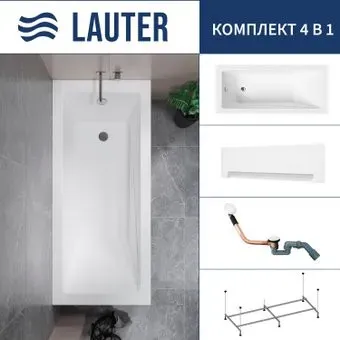 Lauter Estelle 150 21206050 (с каркасом, лицевым экраном белого цвета и сифоном 21Y11022 белый)