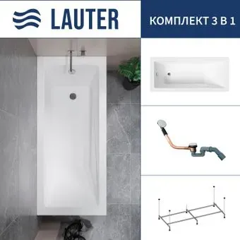 Lauter Estelle 150 21206050 (с каркасом и сифоном 21Y11030 хром)