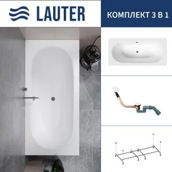 Lauter Ava 180 21208080 (с каркасом и сифоном 21Y11022 белый)