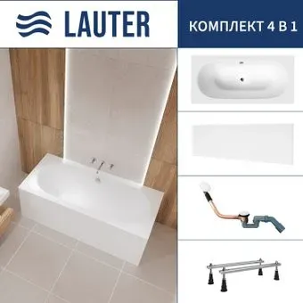 Lauter Ava 150 21208050 (с ножками, лицевым экраном белого цвета и сифоном 21Y11022 белый)
